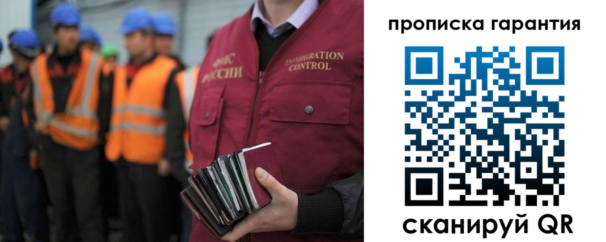форма 3 в Мурманской области
